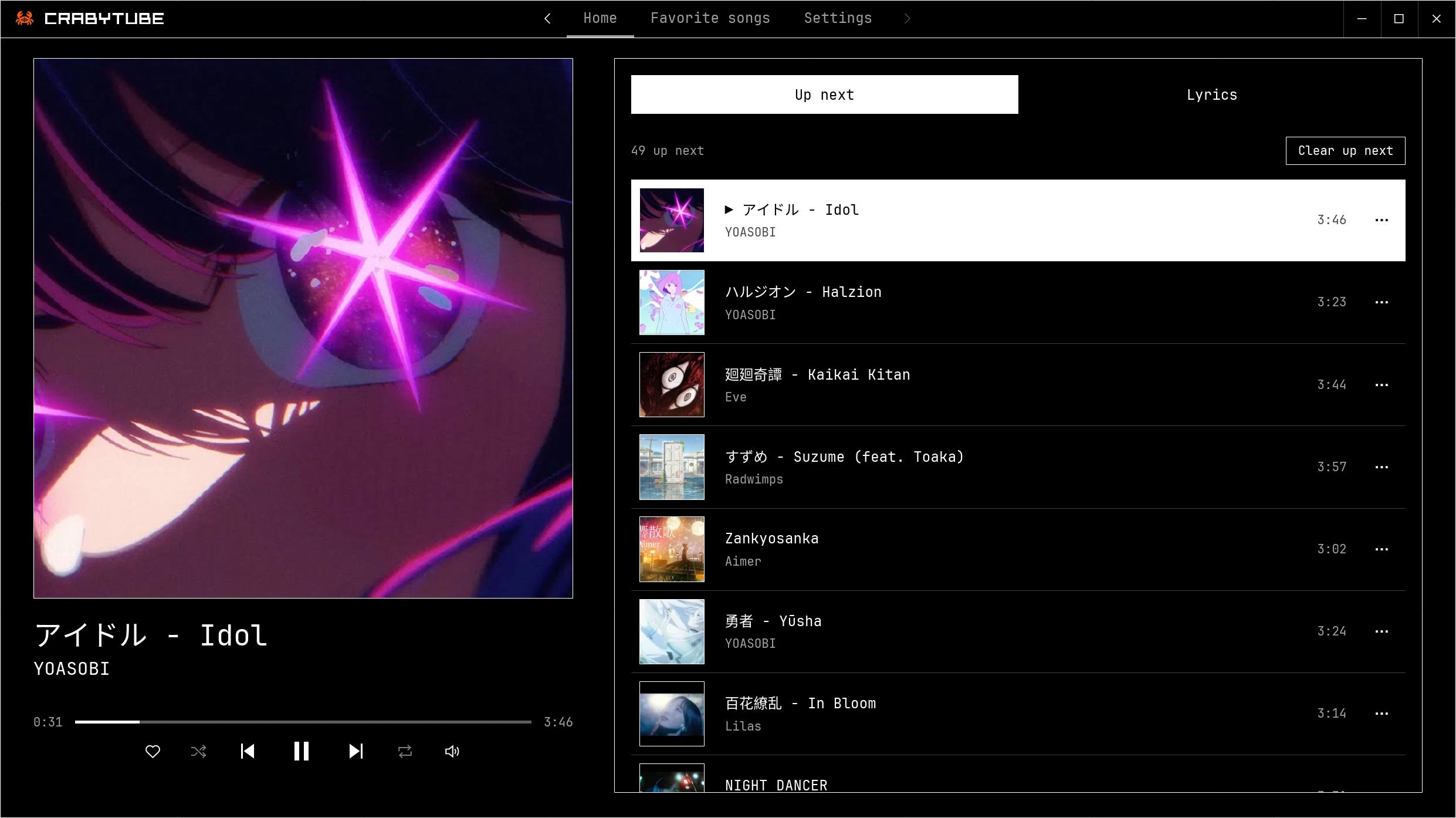 Now Playing with the Up next queue